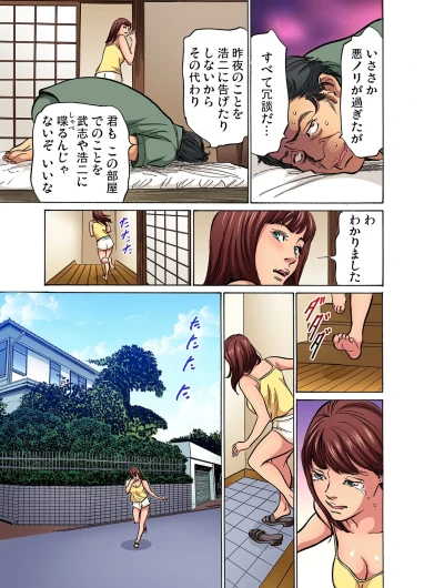 Page 53