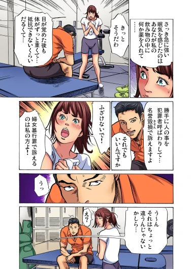Page 545