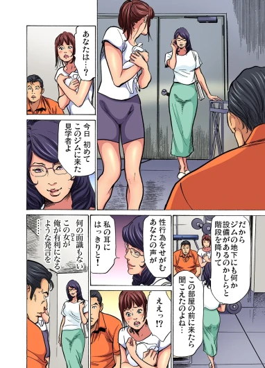 Page 546
