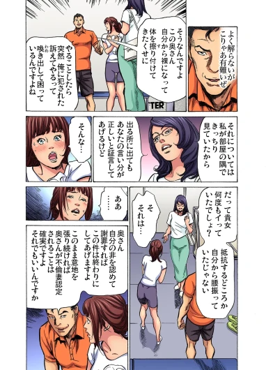 Page 547