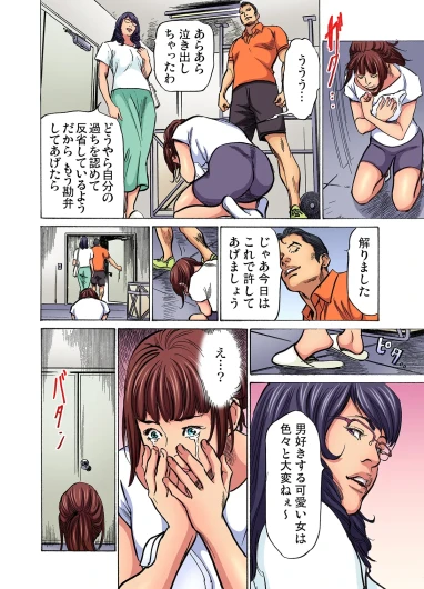 Page 548