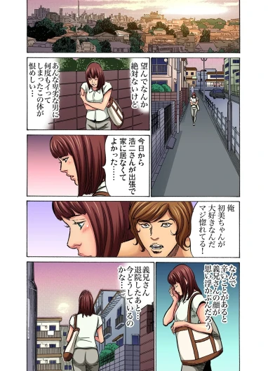 Page 549