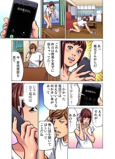 Page 570