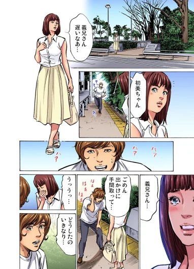 Page 571