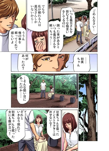Page 572