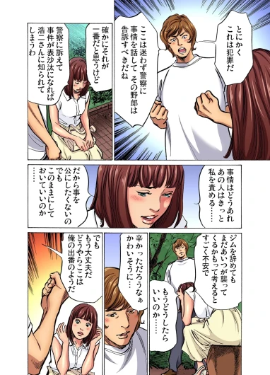Page 573