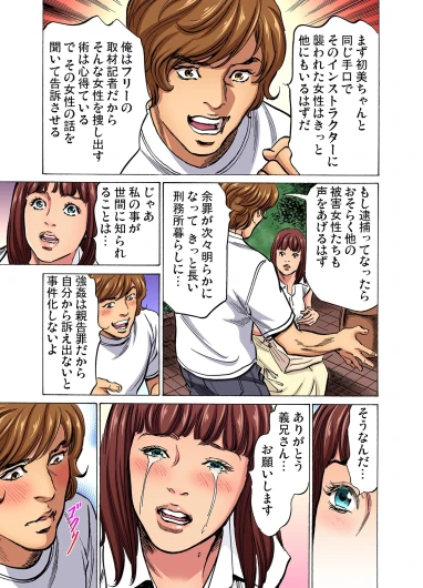 Page 574