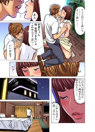 Page 576