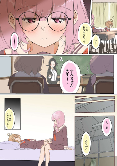 Page 161