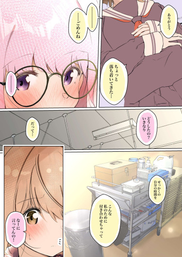Page 162