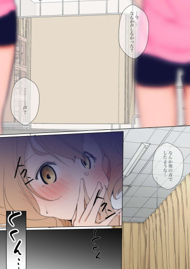 Page 171