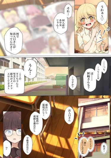 Page 182