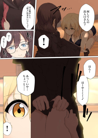 Page 184