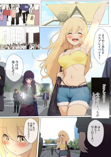 Page 194