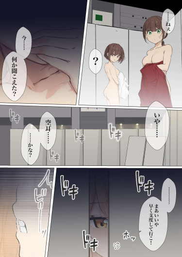 Page 198