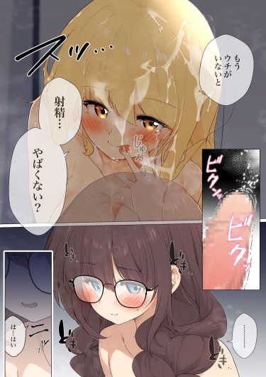 Page 201