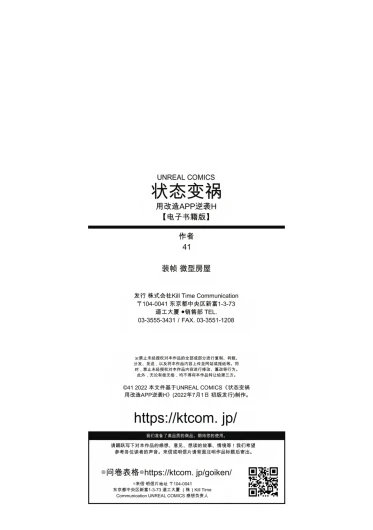 Page 210