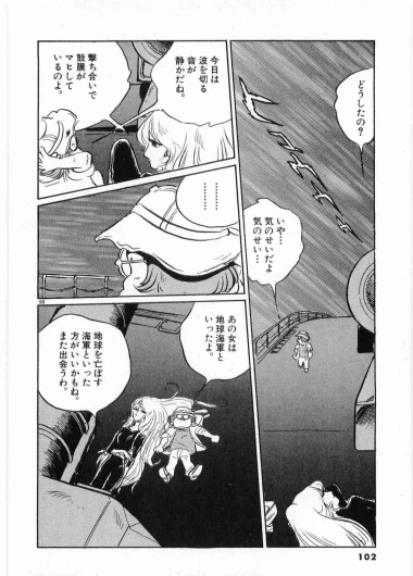 Page 104