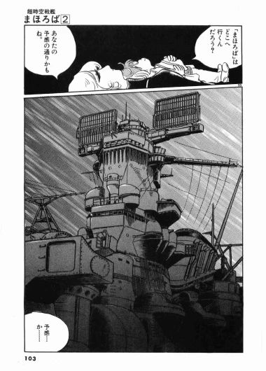 Page 105