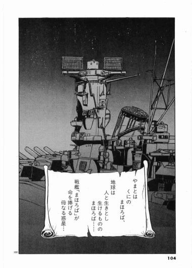Page 106