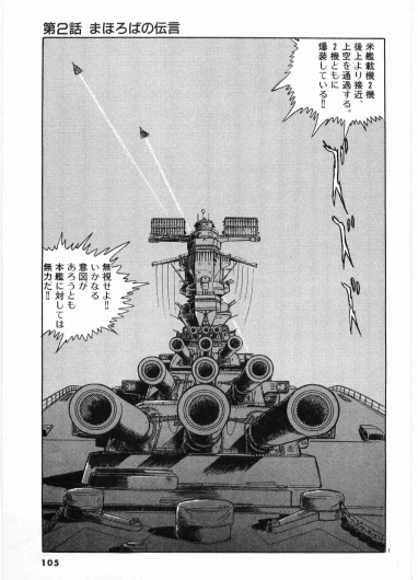 Page 107