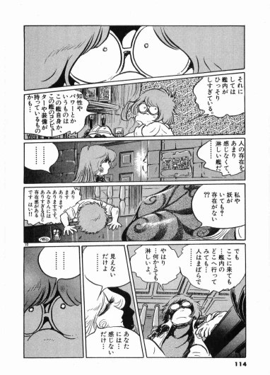 Page 116