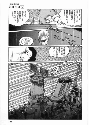 Page 117