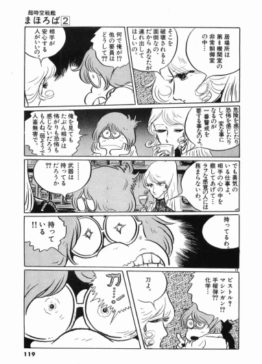 Page 121