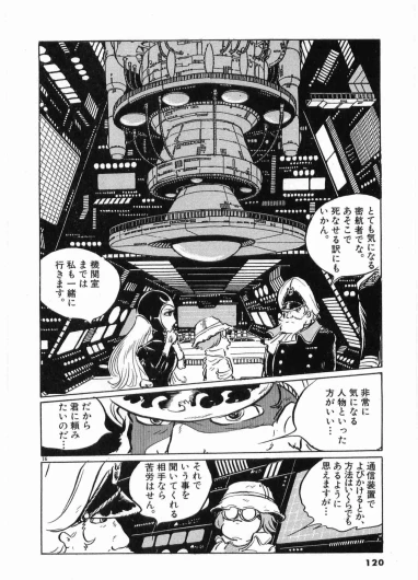 Page 122
