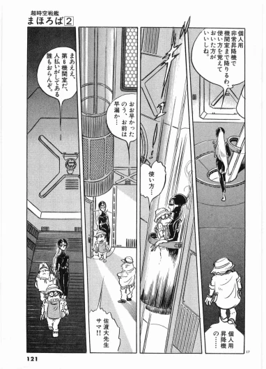 Page 123