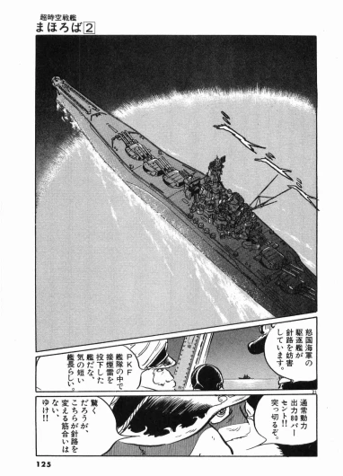 Page 127