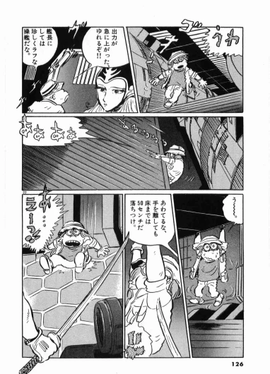 Page 128