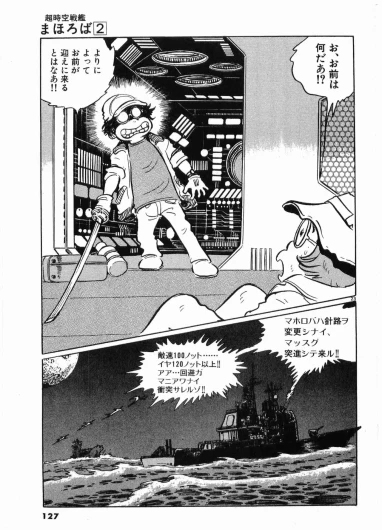 Page 129