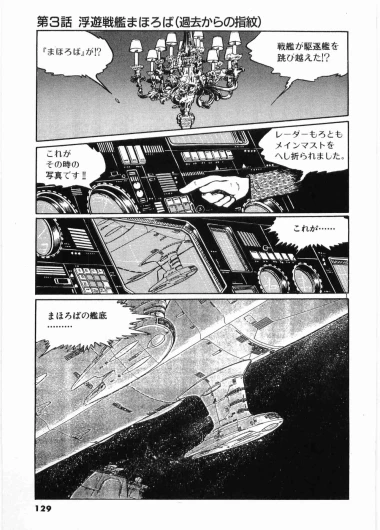 Page 131