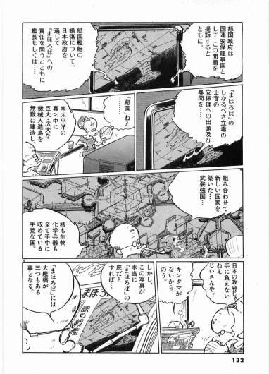 Page 134