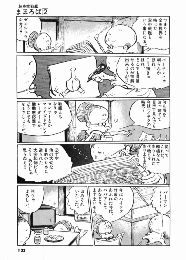 Page 135