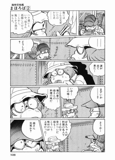 Page 137