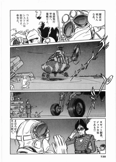Page 152