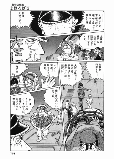 Page 153