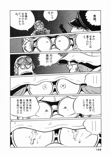 Page 154