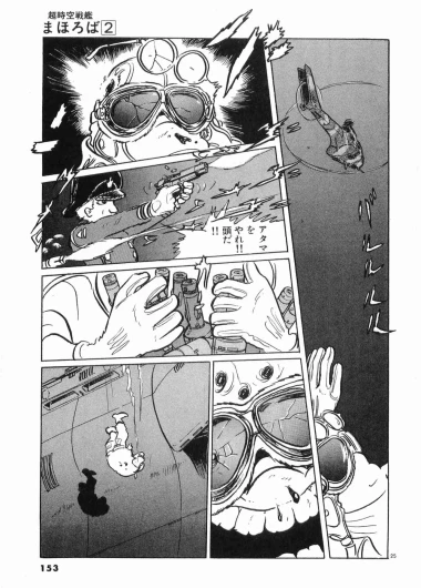Page 155