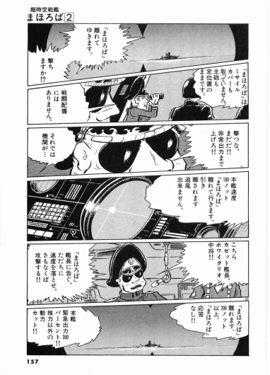 Page 159