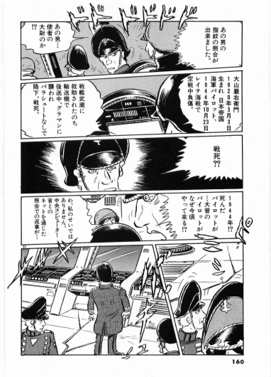 Page 162