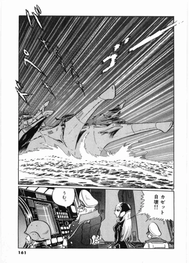Page 163