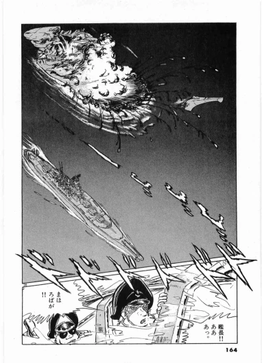 Page 166