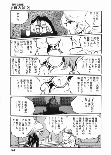 Page 169