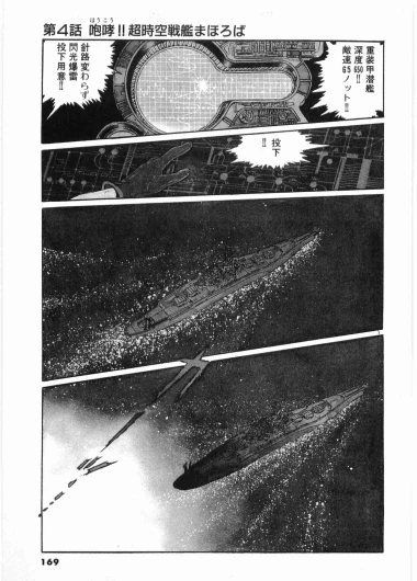 Page 171