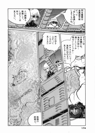 Page 176
