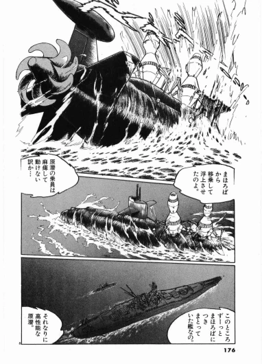 Page 178