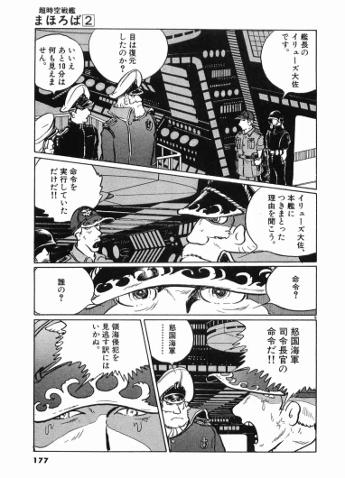 Page 179